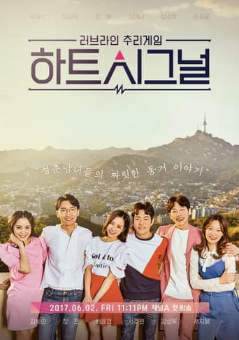 Poster for Season 1