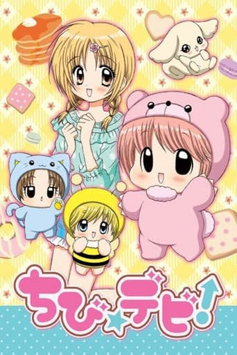 Poster for Chibi Devi!