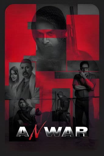 Poster for Anwar