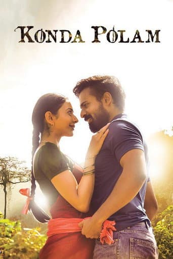 Poster for Konda Polam