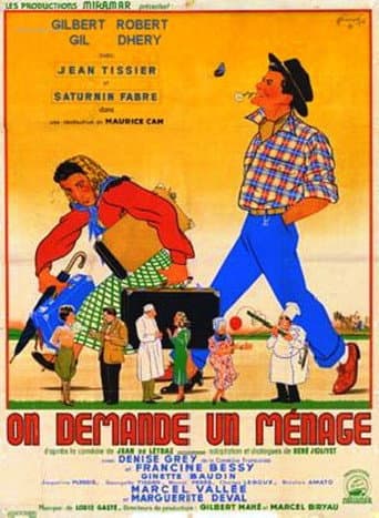 Poster for We Request a Household