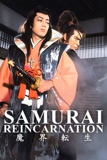 Poster for Samurai Reincarnation