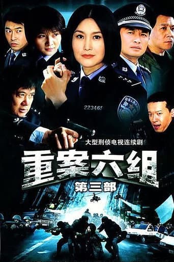 Poster for Season 3