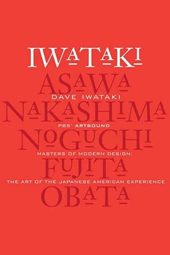 Poster for Masters of Modern Design: The Art of the Japanese American Experience