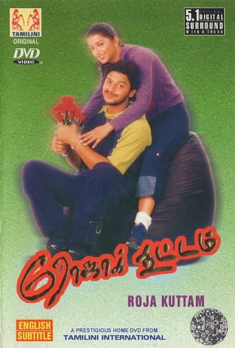 Poster for Roja Koottam