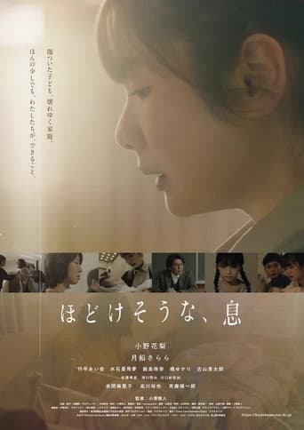 Poster for Unraveling, Breath