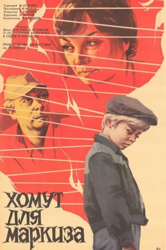 Poster for A Collar for Marquis