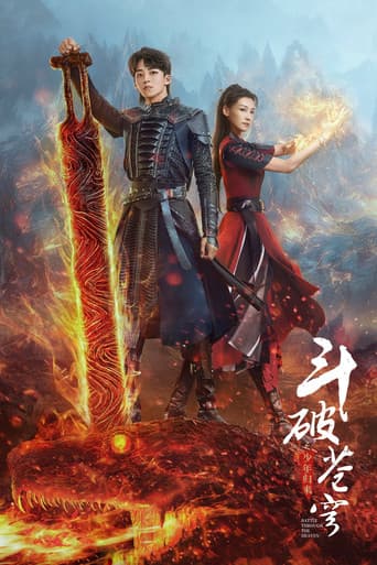 Poster for Season 1