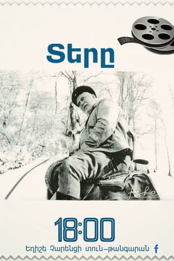 Poster for Master