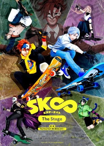 Poster for SK8 the Infinity - The Stage: The First Part ~Atsui yoru no hajimari~