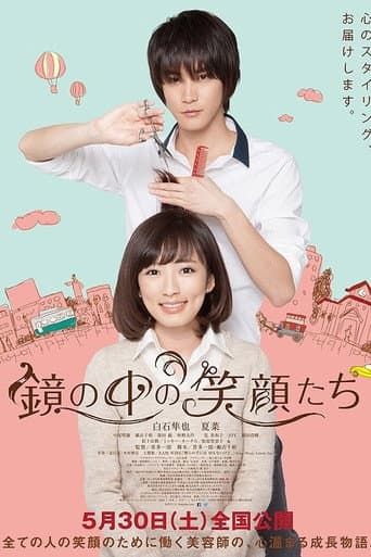 Poster for Smiles in the Mirror
