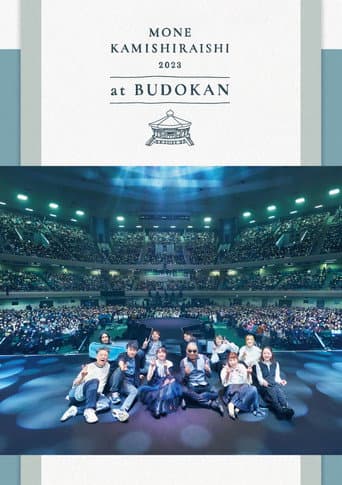 Poster for Mone Kamishiraishi 2023 at BUDOKAN