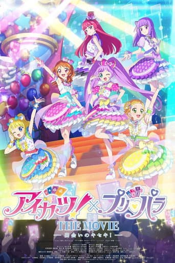 Poster for Aikatsu! × PriPara THE MOVIE -A Miraculous Meeting!-