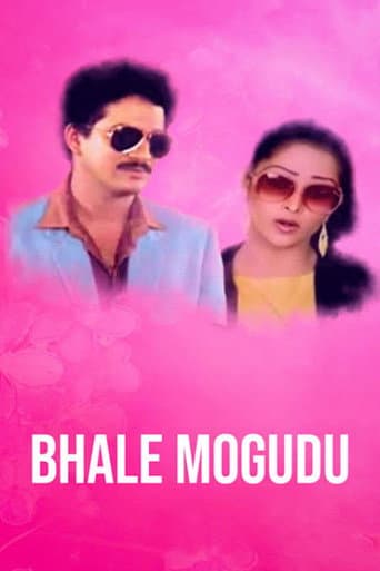Poster for Bhale Mogudu