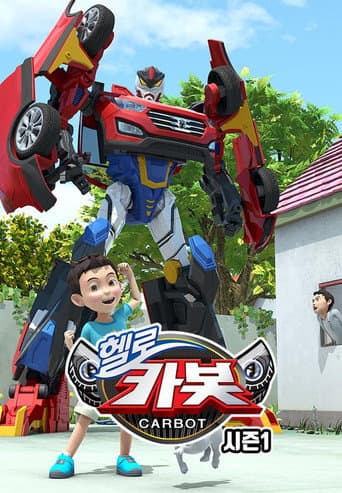 Poster for Season 1