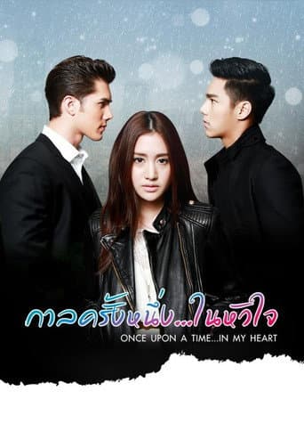 Poster for Once Upon a Time... in My Heart