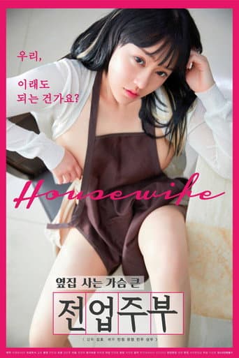 Poster for Next Door Bosomy Housewife