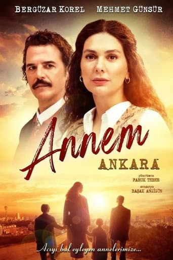 Poster for Season 1
