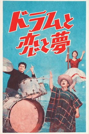 Poster for Drums Love and Dreams