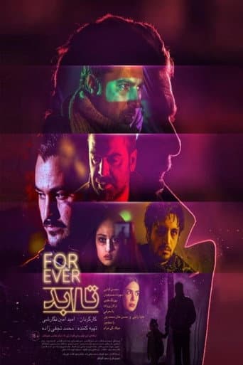 Poster for Forever