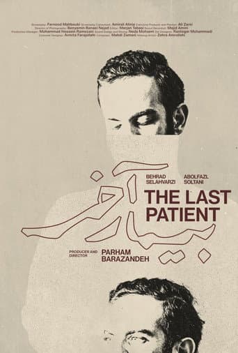 Poster for The Last Patient