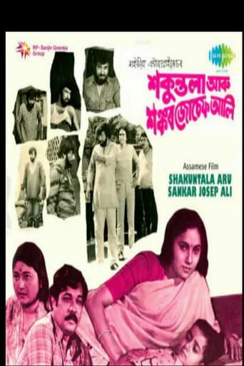 Poster for Shakuntala aru Sankar Joseph Ali