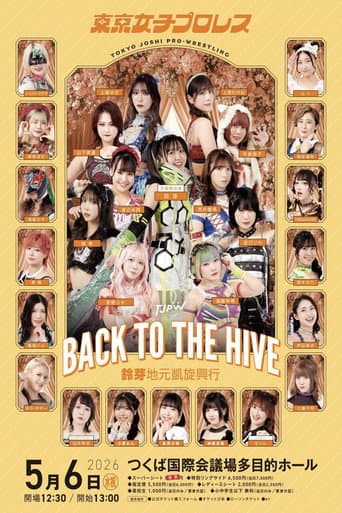 Poster for TJPW Back to the Hive ~Suzume's Homecoming Show~