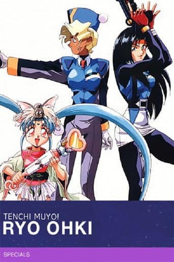Poster for Specials