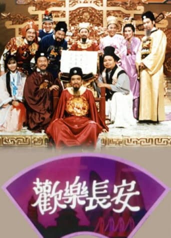 Poster for The Pleasure of His Company