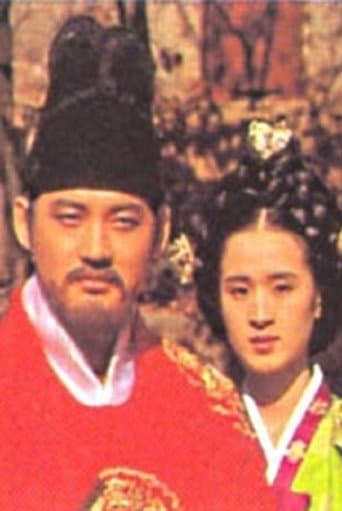 Poster for Namhan Mountain Castle