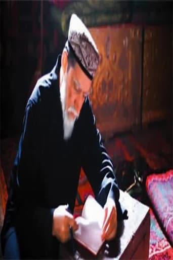 Poster for Diaries Of Uncle Kadeer