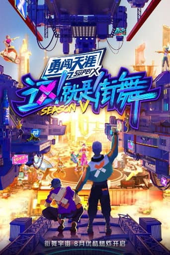 Poster for Battle for Hope