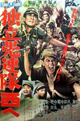 Poster for Westward Desperado