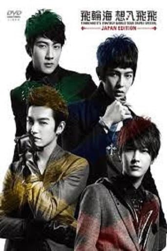 Poster for Fahrenheit's Fantasy World Tour Taipei Special