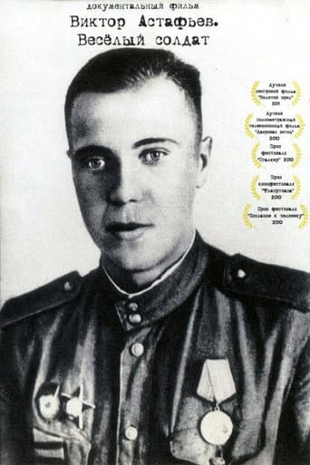 Poster for Viktor Astafyev. Merry Soldier
