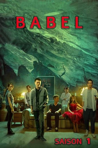 Poster for Season 1