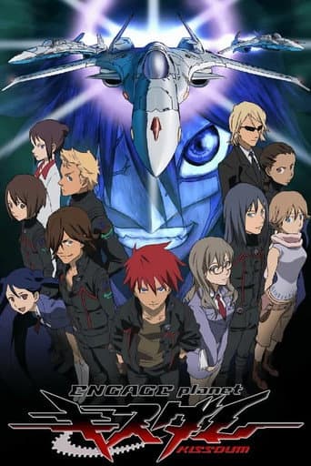 Poster for Season 1