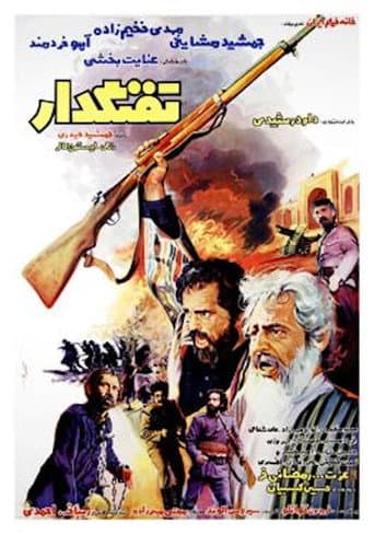 Poster for The Gunman