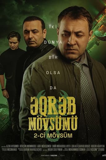 Poster for The Scorpio Season