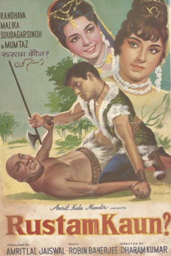 Poster for Rustam Kaun ?