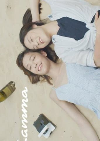 Poster for Lamma