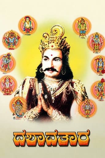 Poster for Dashavathara