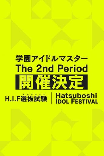 Poster for THE IDOLM@STER Gakuen The 2nd Period