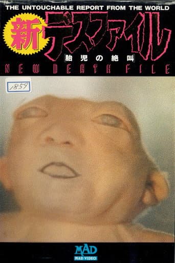 Poster for New Death File: Fetal Scream