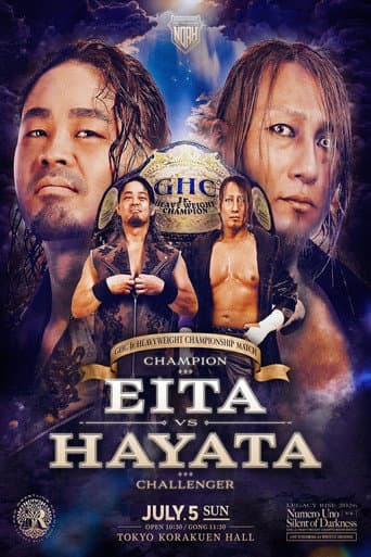 Poster for NOAH Legacy Rise 2026