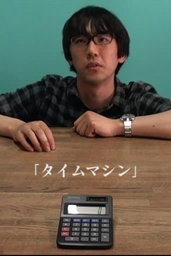 Poster for Time Machine