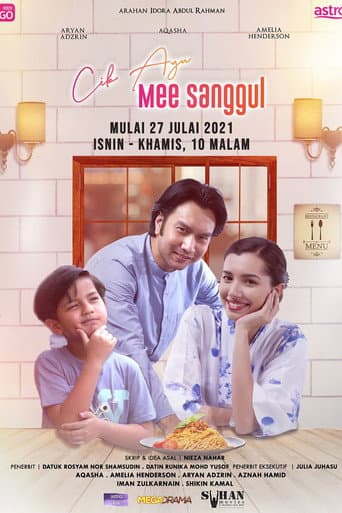 Poster for Cik Ayu Mee Sanggul