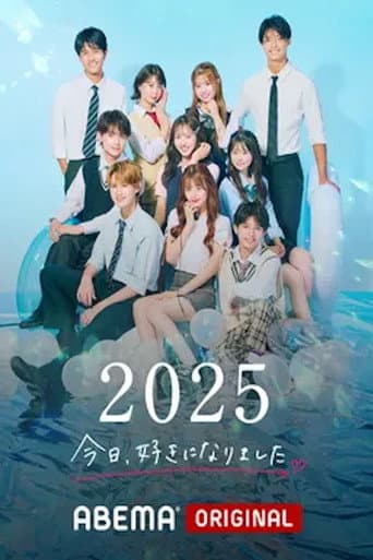 Poster for Season 79