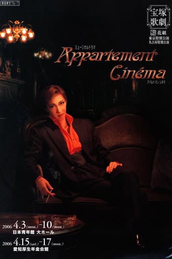 Poster for Appartement Cinéma