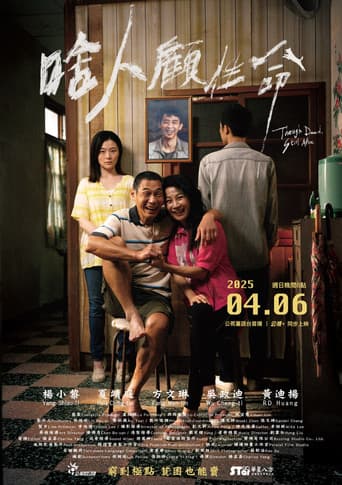 Poster for Though Dead, Still Alive